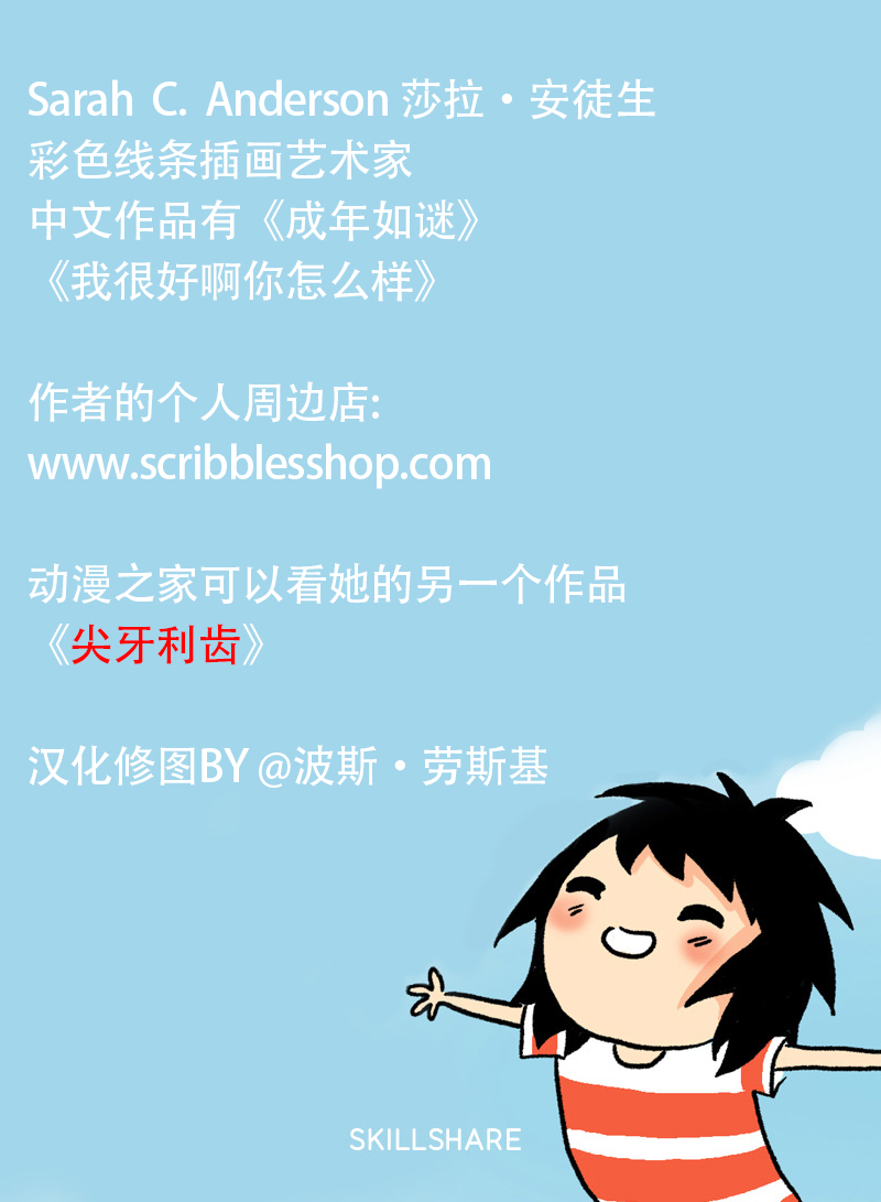 第121话3