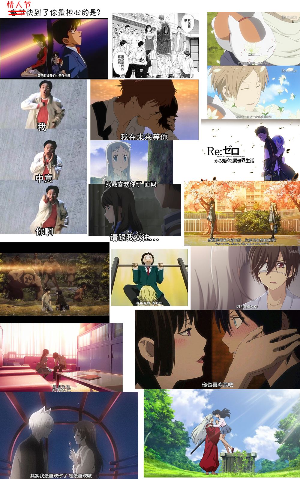第150话3