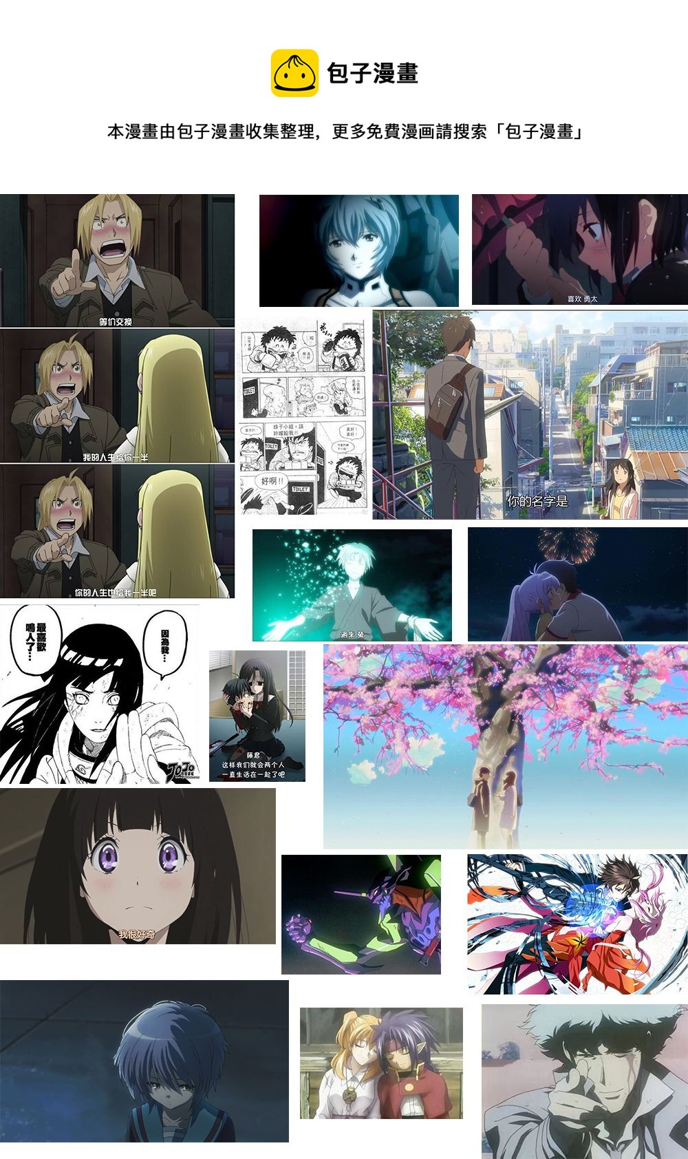 第150话4