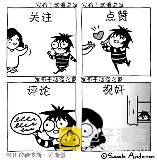第133话2
