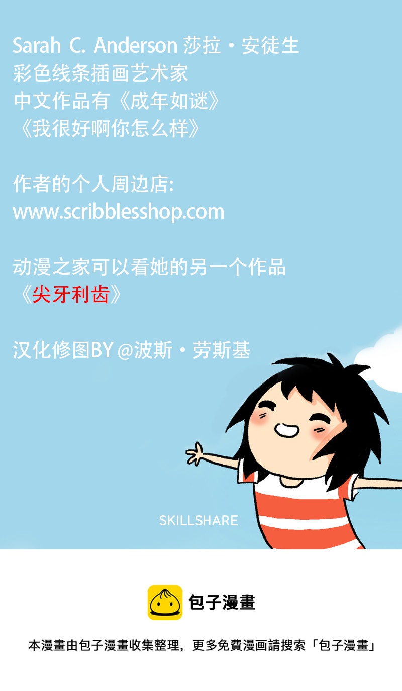 第139话3
