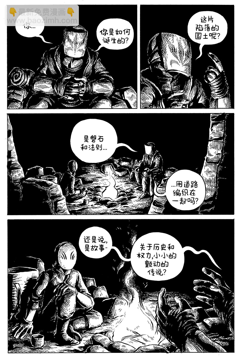 短篇3