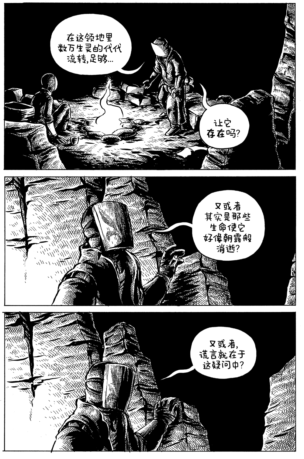短篇4