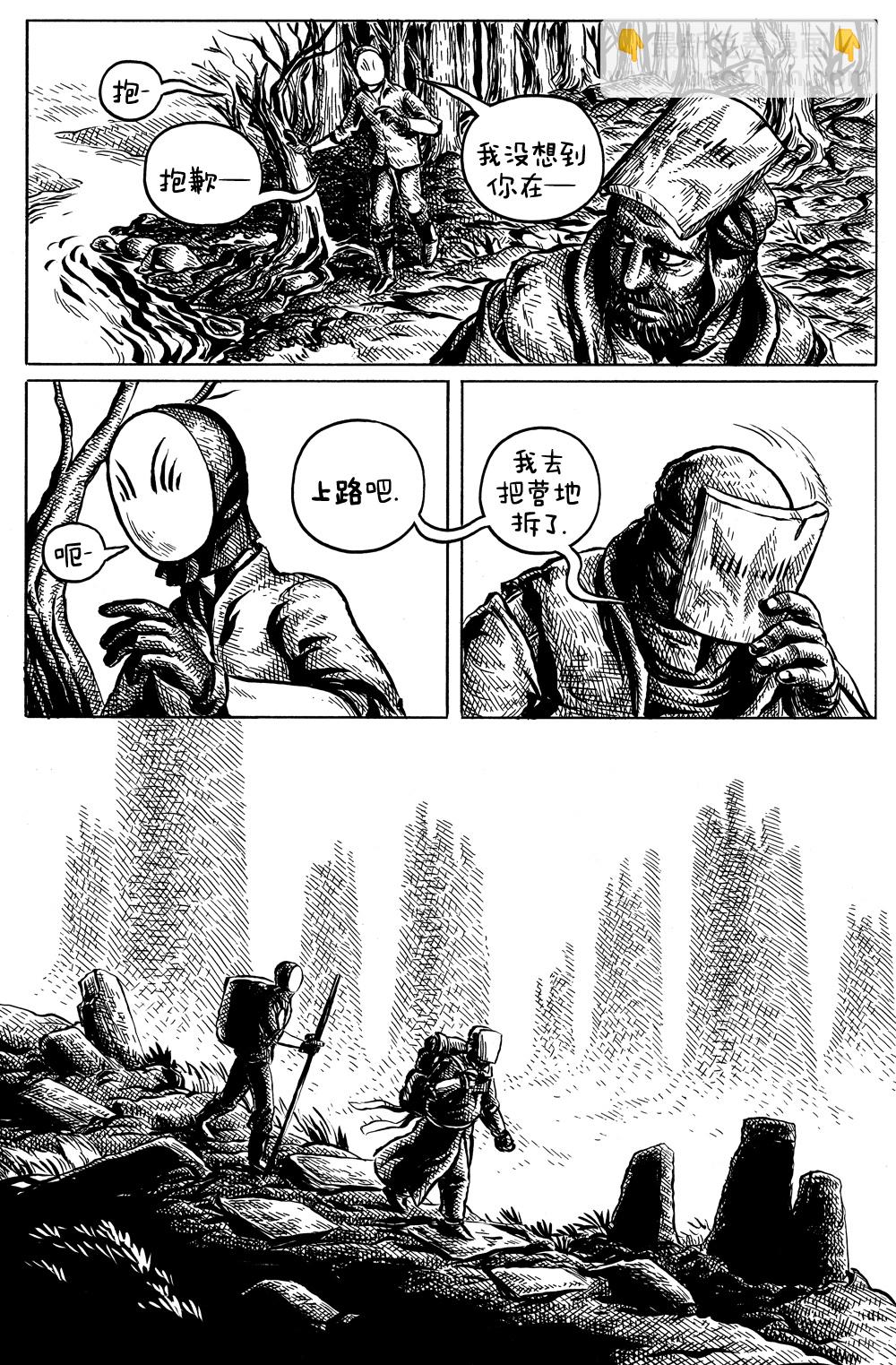 短篇6