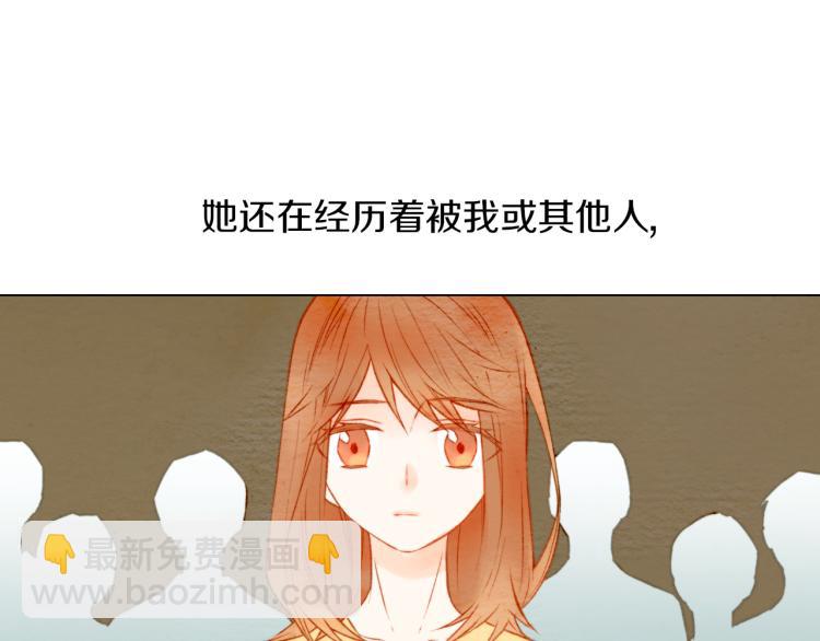 第14话 他的危机感10