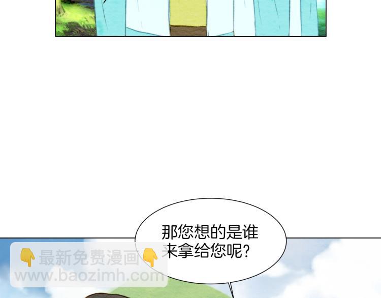第14话 他的危机感109