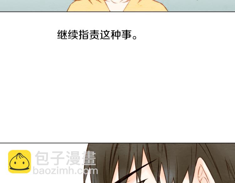 第14话 他的危机感11