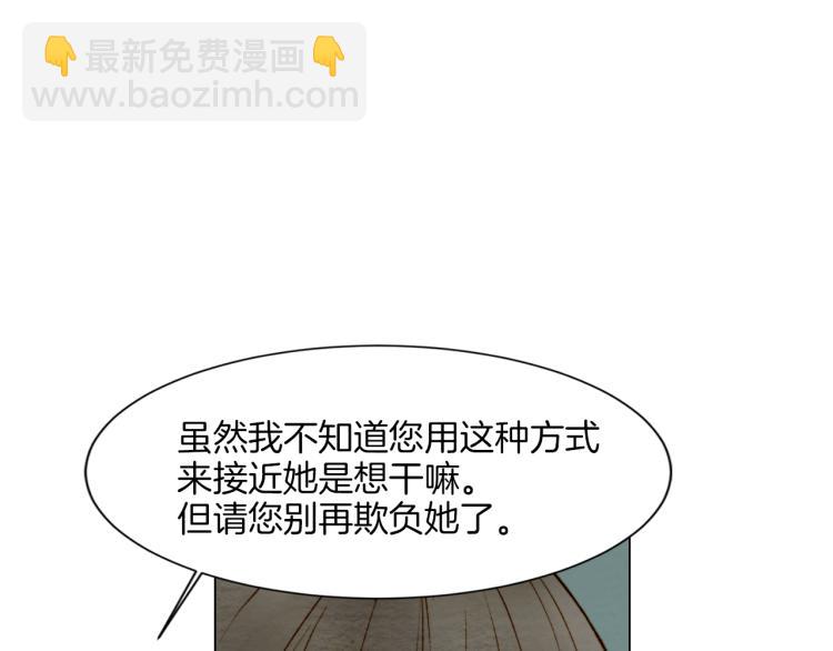 第14话 他的危机感111