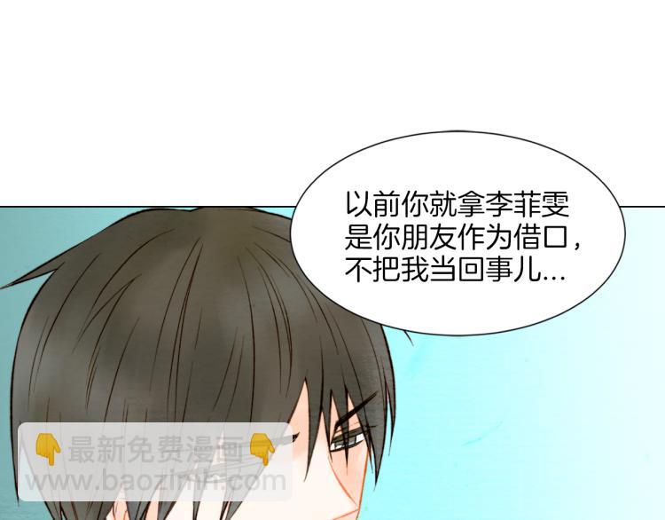 第14话 他的危机感114