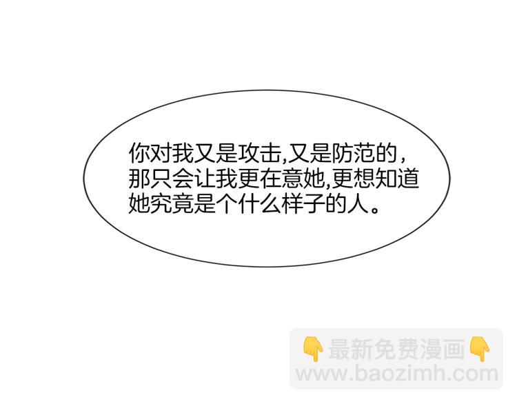 第14话 他的危机感119