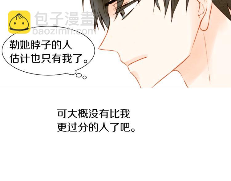 第14话 他的危机感12
