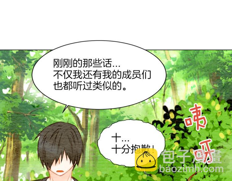 第14话 他的危机感13