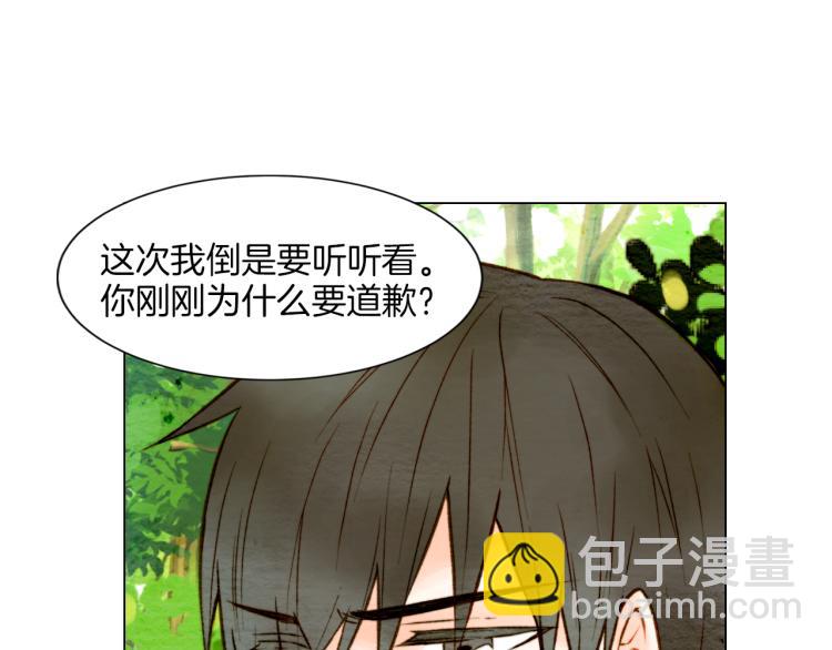 第14话 他的危机感17