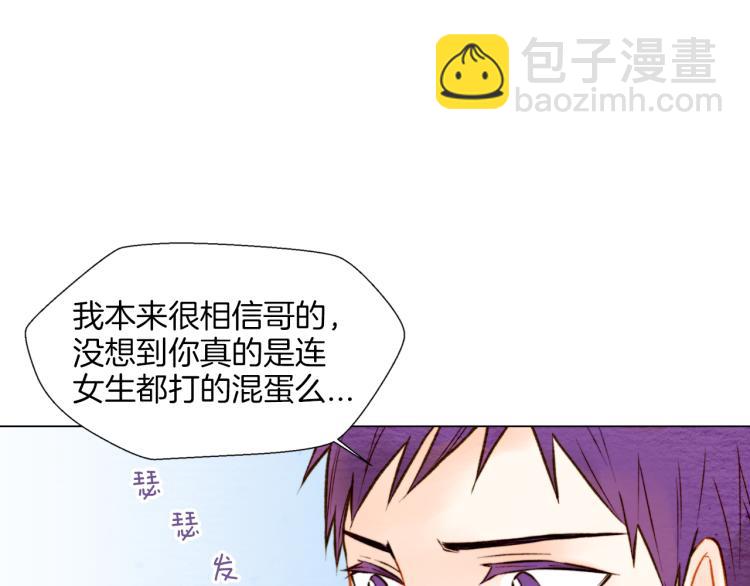 第14话 他的危机感31
