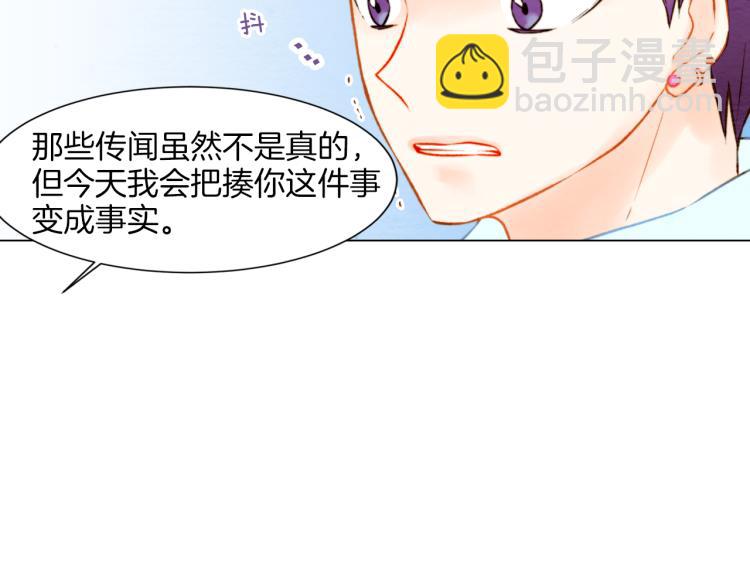 第14话 他的危机感32