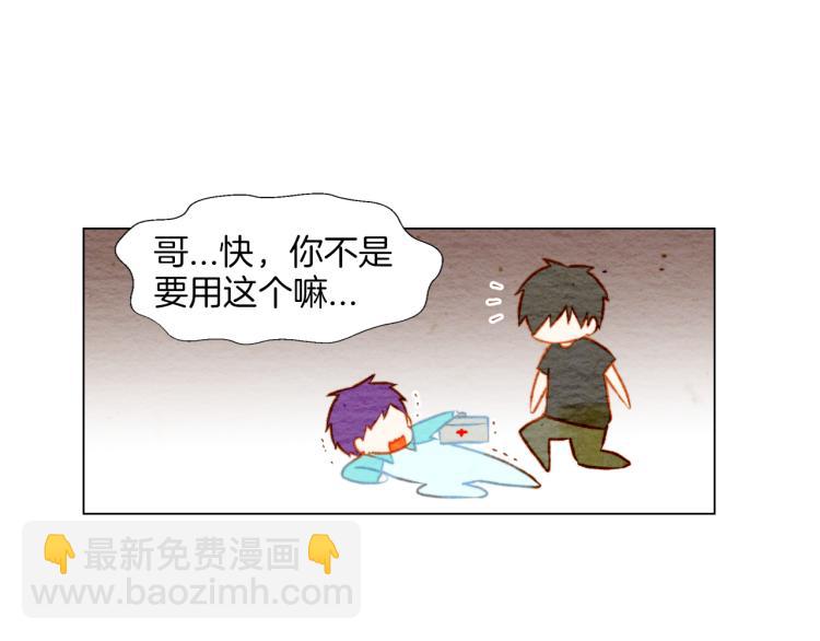 第14话 他的危机感35