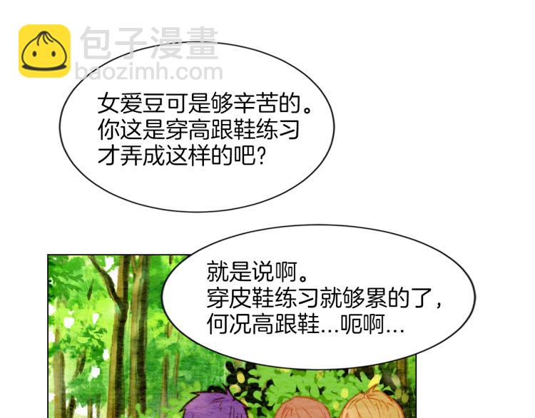 第14话 他的危机感36
