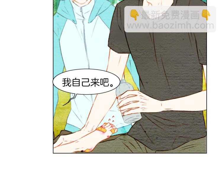 第14话 他的危机感39