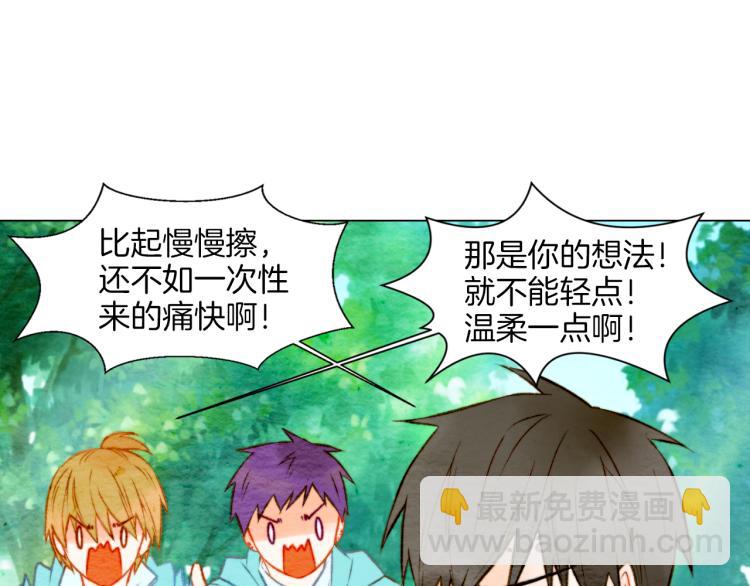 第14话 他的危机感42