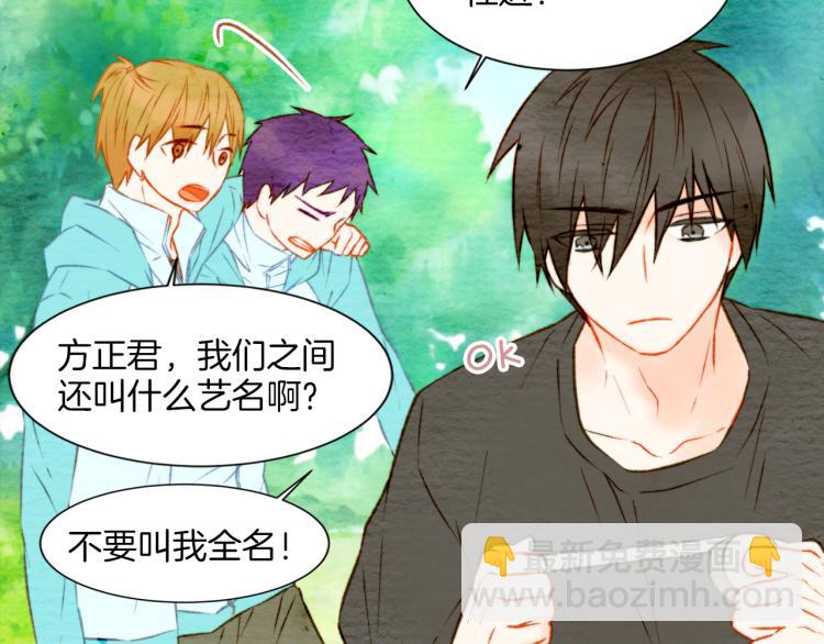 第14话 他的危机感49