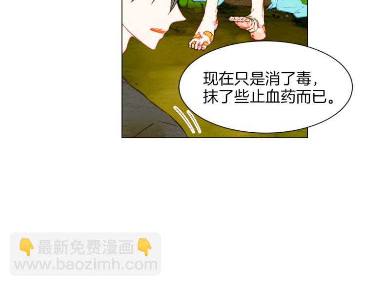 第14话 他的危机感58