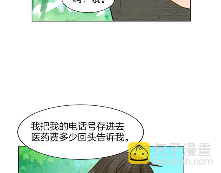 第14话 他的危机感62