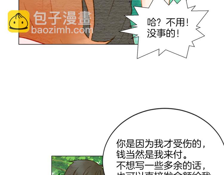 第14话 他的危机感64