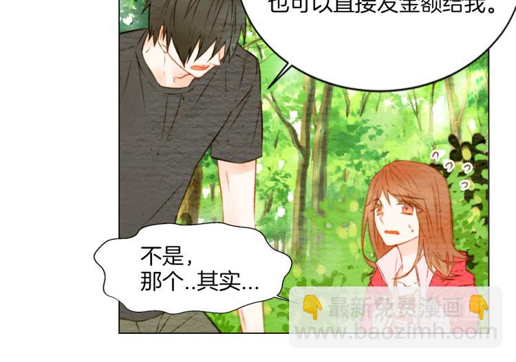 第14话 他的危机感65