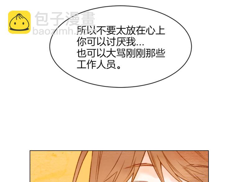 第14话 他的危机感70