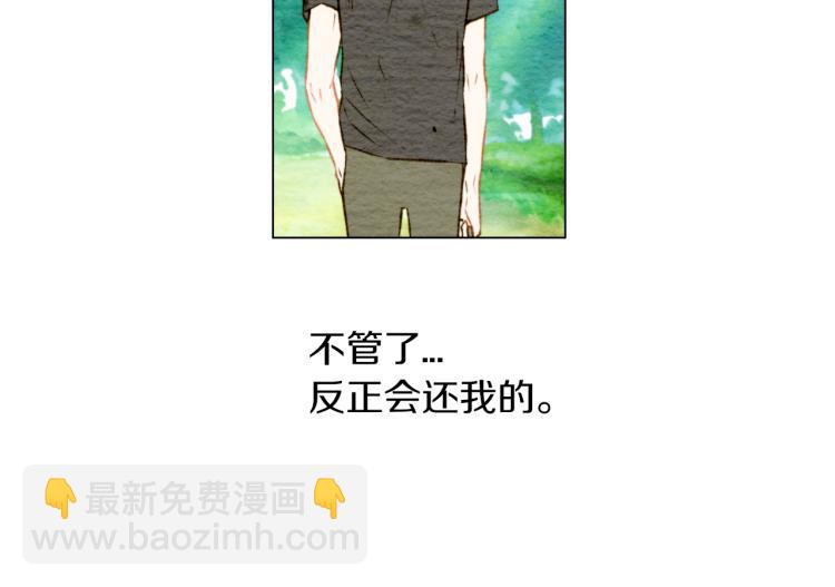 第14话 他的危机感83