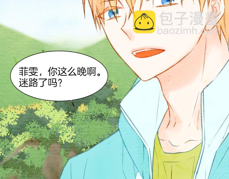 第14话 他的危机感85