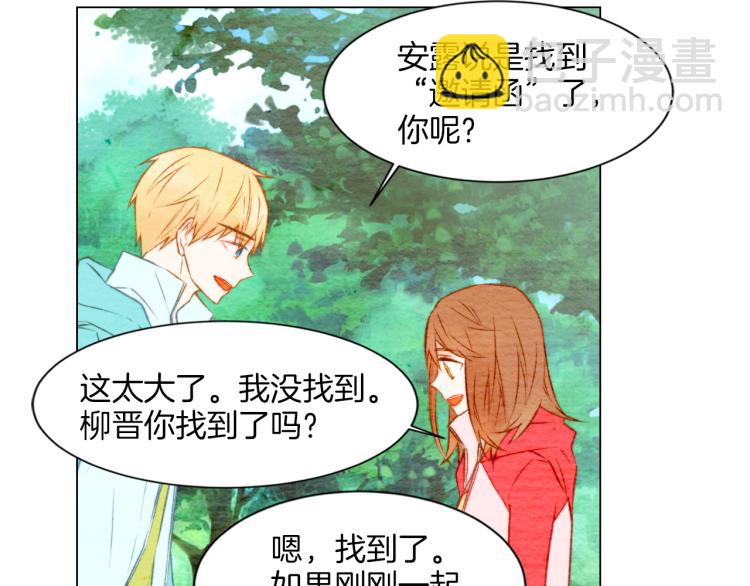 第14话 他的危机感89