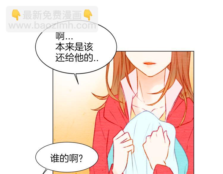 第14话 他的危机感93
