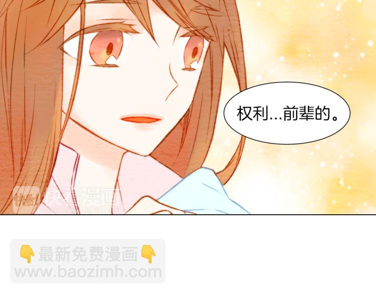 第14话 他的危机感95