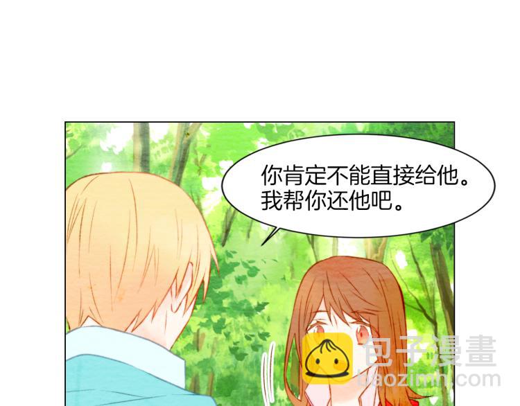 第14话 他的危机感96