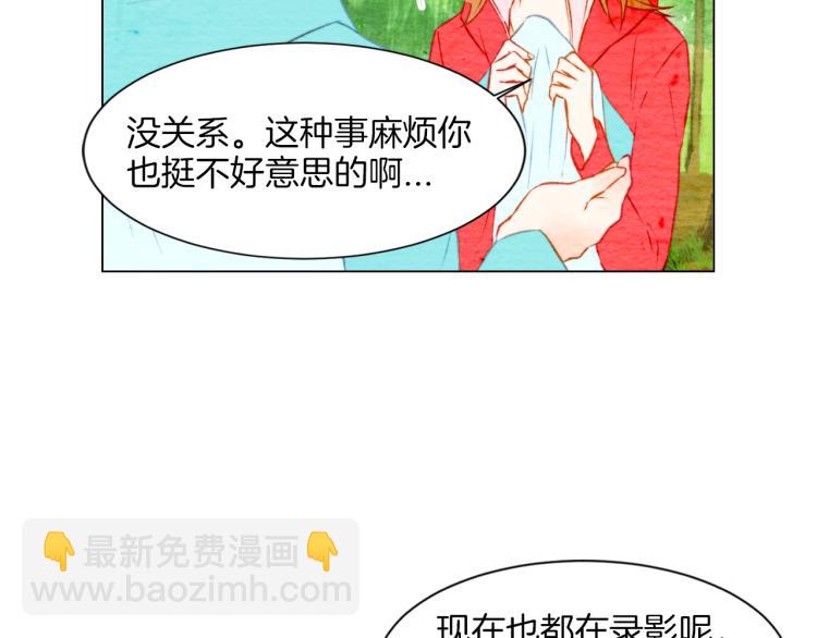 第14话 他的危机感97