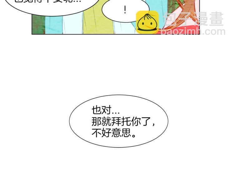 第14话 他的危机感99