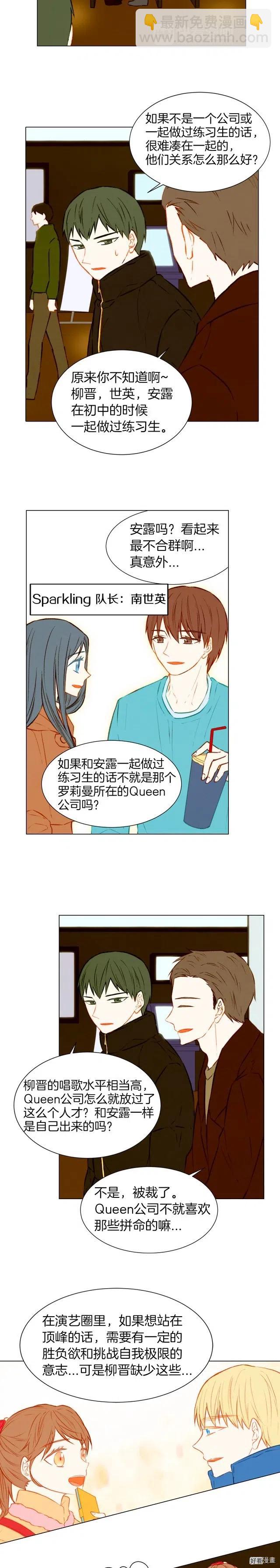第38话 抽离的情绪1