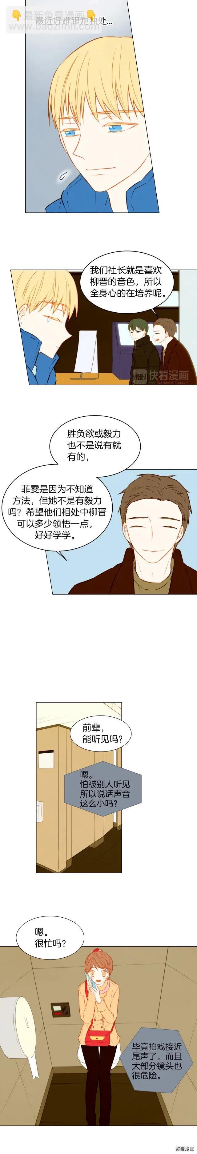 第38话 抽离的情绪3