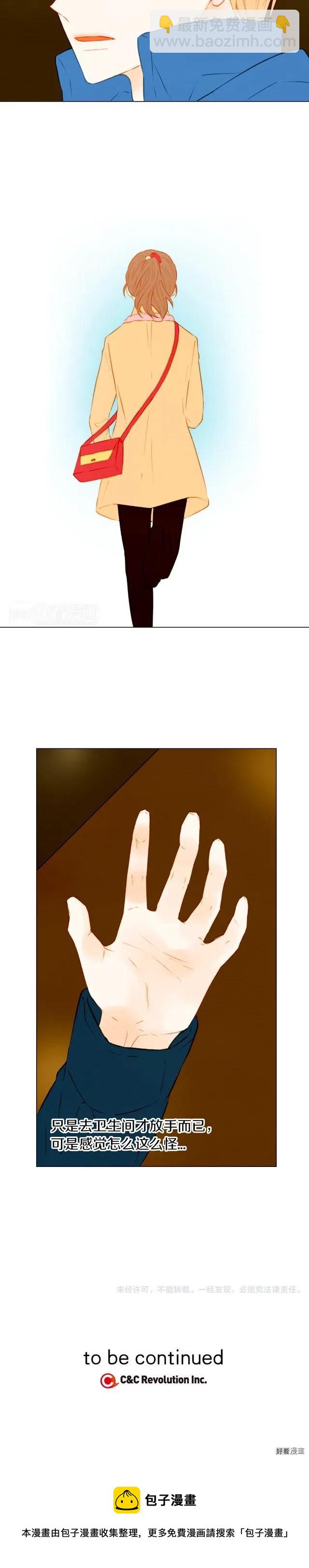 第38话 抽离的情绪9