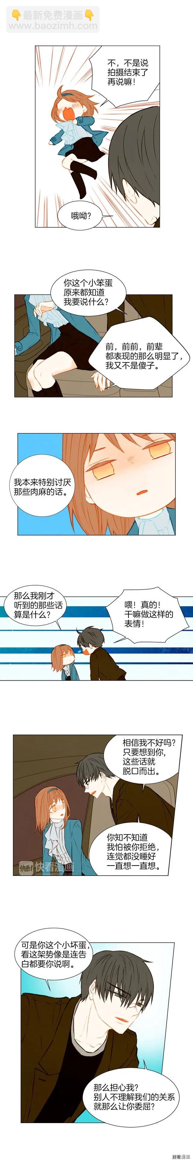 第42话 不存在的距离7