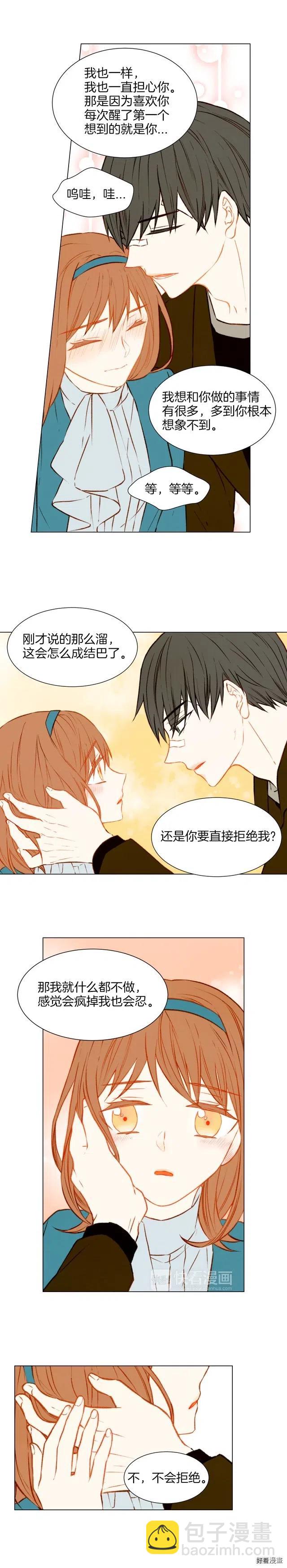 第42话 不存在的距离8