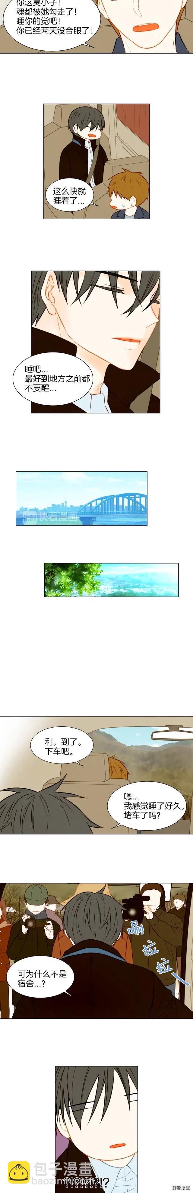 第45话 事件发酵5