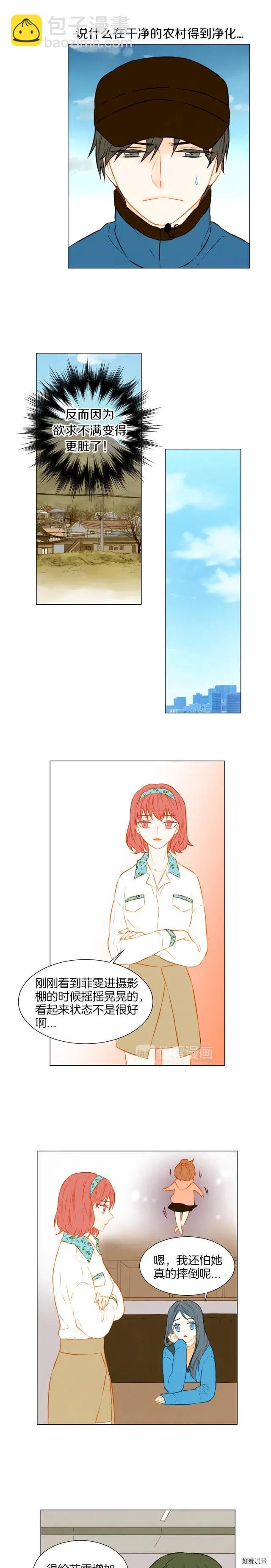 第46话 惊喜？1