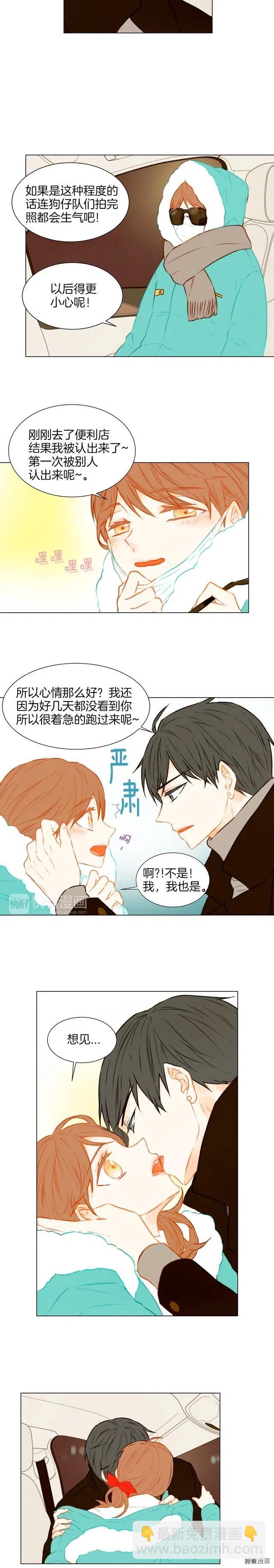 第46话 惊喜？8