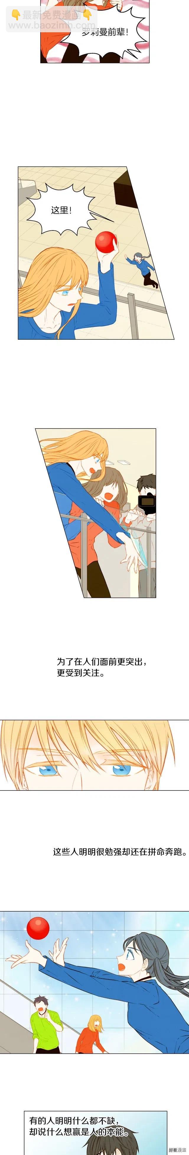第61话 胜负之间13