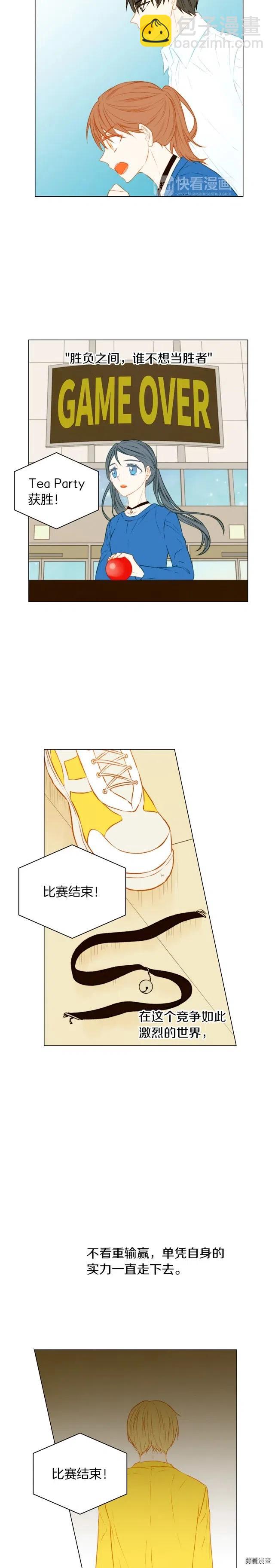 第61话 胜负之间14