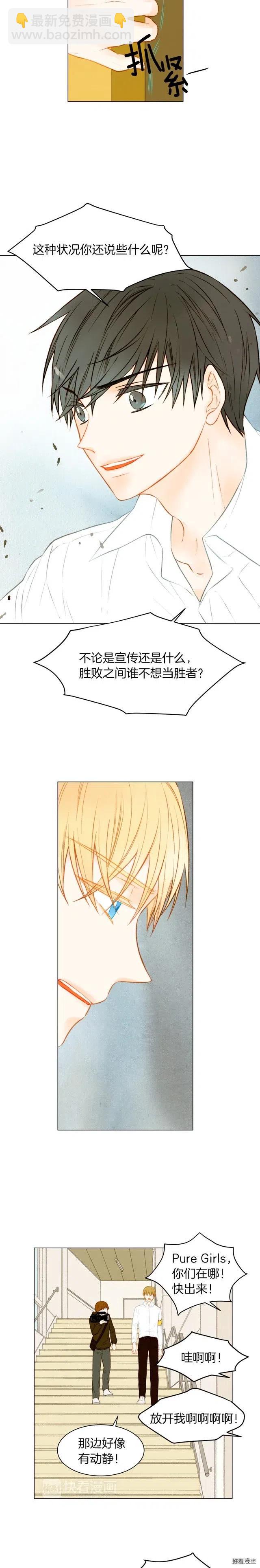 第61话 胜负之间9