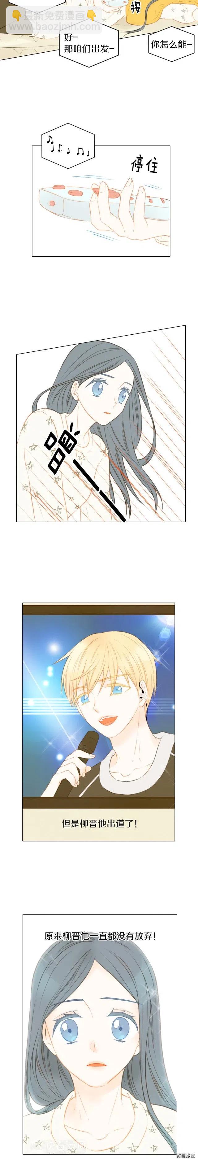 第66话 羡慕10
