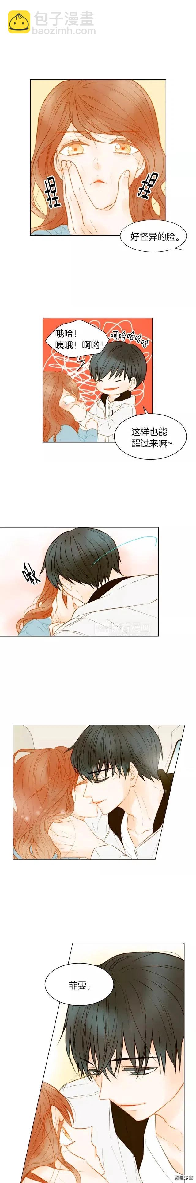 第75话 你好粘人2